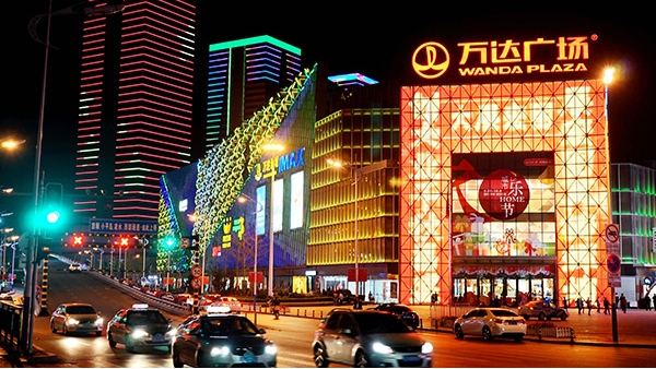 建筑亮化設計風格取決于建筑物的功能性質(zhì)