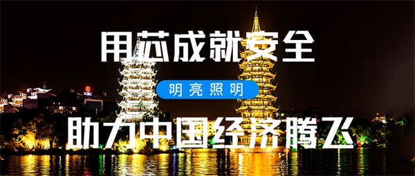 這樣的景區(qū)夜景燈光設計能夠提高夜間人氣
