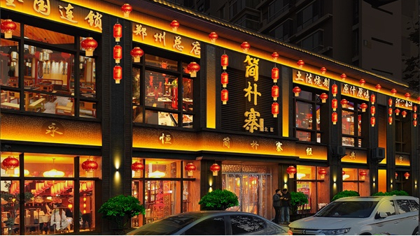 酒店亮化工程中燈具應該如何選擇？