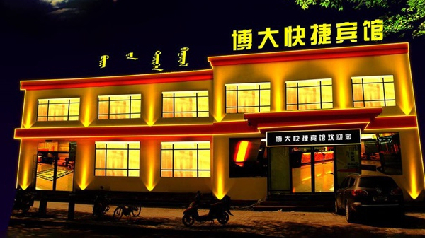 酒店亮化設(shè)計(jì)需要注意什么？看完你就明白了！