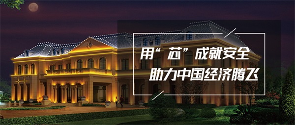 建筑外墻亮化工程的步驟和流程你知道嗎？